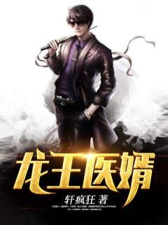 南域龍帥江辰唐楚楚